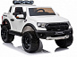 ������� ������������� Ford Ranger Raptor - DK-F150R-WHITE